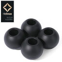 Helinox ヘリノックス ボールフィート スモール 4個セット 19750003 