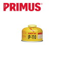 【5/4〜5/5限定★GWクーポン配布中】PRIMUS プリムス 小型ガス IP-110 【 BBQ 燃料 ガスカートリッジ キャンプ アウトドア 寒冷地 】