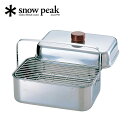 Snow Peak スノーピーク キッチン/コンパクトスモーカー/CS-092 【 SP-COOK 】