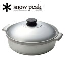 【5/4〜5/5限定★GWクーポン配布中】Snow Peak スノーピーク 野宴鍋30 ヤエンナベ30 CS-250 【 調理 鍋料理 アルミニウム合金製 3〜...