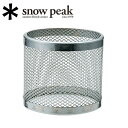 【5/4〜5/5限定★GWクーポン配布中】Snow Peak スノーピーク メッシュグローブ S GP-007 【 ギガパワーランタン 天専用 GL-100AR...