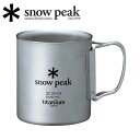 【5/4〜5/5限定★GWクーポン配布中】Snow Peak スノーピーク チタンダブルマグ 220ml フォールディングハンドル MG-051FHR 【 マグ...