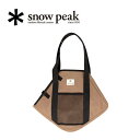 【5/4〜5/5限定★GWクーポン配布中】Snow Peak スノーピーク 焚火台 S コンプリート収納ケース ST-031BR 【 BBQ キャンプ アウトド...