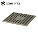 【5/4〜5/5限定★GWクーポン配布中】Snow Peak スノーピーク 焚火台/炭床ProM/ST-033S 【 SP-SGSM 】