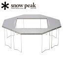 【5/4〜5/5限定★GWクーポン配布中】Snow Peak スノーピーク ジカロテーブル ST-050 【 机 コンパクト ST-032RS GS-1000 ...