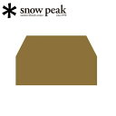 【エントリーでP10倍★21日20:00～27日1:59まで】【500円OFFクーポン配布中】Snow Peak スノーピーク マット・グランドシート/ランドロック グランドシート/TP-670-1 【SP-ATNT】