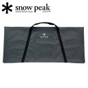 【5/4〜5/5限定★GWクーポン配布中】Snow Peak スノーピーク マルチパーパストートバッグ L UG-141 【 キャンプ アウトドア 収納 ケース...