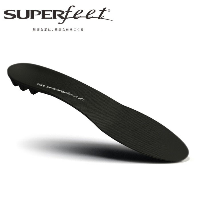 SUPERfeet スーパーフィート トリムブラック/All-Purpose Support Low Arch(Black) オールパーパスサポートローアーチ