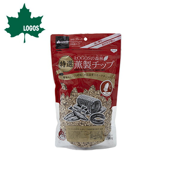 烟熏机 - LOGOS ロゴス LOGOSの森林 特選薫製チップ300g（ナラ） 81066201 【 天然木 料理 アウトドア 】【メール便・代引不可】
