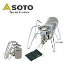 【5/4〜5/5限定★GWクーポン配布中】SOTO ソト レギュレーターストーブ ST-310 【 料理 登山 トレッキング 防災 アウトドア キャンプ 】