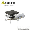 【5/4〜5/5限定★GWクーポン配布中】SOTO ソト レギュレーターストーブ専用溶岩石プレート ST-3102 【 アウトドア キャンプ 】