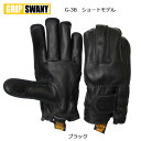 【5/4〜5/5限定★GWクーポン配布中】GRIP SWANY グリップスワニー ショートモデル G-3B 【 グローブ 手袋 アウトドア 】