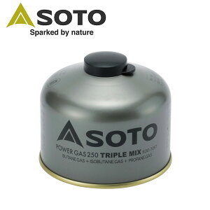 【8/4-11お買い物マラソン限定★ポイント10倍】SOTO ソト パワーガス250トリプルミックス SOD-725T 【OD缶/キャンプ/アウトドア】通販格安セール情報 楽天 通販