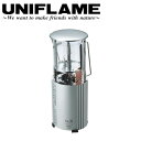 【5/4〜5/5限定★GWクーポン配布中】UNIFLAME ユニフレーム フォールディングガスランタン UL-X クリア 620106 【 ライト コンパクト ...