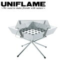【エントリーでP10倍★19日20:00~26日1:59まで】UNIFLAME ユニフレーム ファイアグリル 683040 【 調理 料理 焚き火 BBQ ダッチオーブン ファミリー キャンプ アウトドア 】