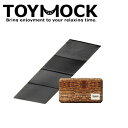 TOYMOCK トイモック クッションピロー ウッド アウトドア キャンプ バーベキュー リラックス