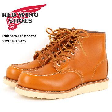 【期間限定エントリーでP10倍 2/9(土)20時〜】RED WING レッドウイング ブーツ Irish Setter アイリッシュセッター 6