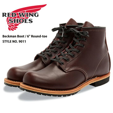 【期間限定エントリーでP10倍 2/9(土)20時〜】RED WING レッドウイング ブーツ Beckman ベックマン 6
