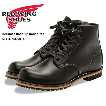 【期間限定エントリーでP10倍 2/9(土)20時〜】RED WING レッドウイング ブーツ Beckman ベックマン 6