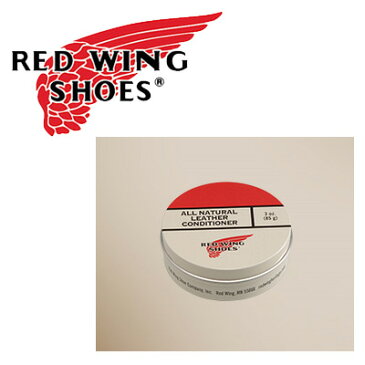 【期間限定エントリーでP10倍 2/9（土）20時〜】RED WING レッドウイング シューズアクセサリー All Natural Leather Conidtionner　オールナチュラル・レザーコンディショナー 97104