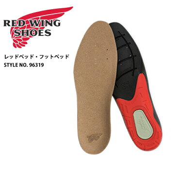 【期間限定エントリーでP10倍 2/9(土)20時〜】RED WING レッドウイング シューズアクセサリー Redbed (new) レッドベッド・フットベッド 96319