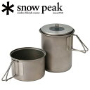 【5/4〜5/5限定★GWクーポン配布中】Snow Peak スノーピーク クッカー ソロセットチタン SCS-004TR 【 BBQ 】【CKKR】【SP-C...