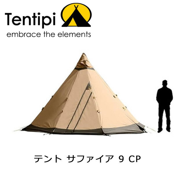 【エントリーでP10倍★23日20:00～27日1:59まで】Tentipi テンティピ テント サファイア 9 CP ベージュ（Light Tan） 【 TENTARP 】【TENT】
