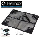 日本正規品 Helinox ヘリノックス チェア用シート チェアワン グラウンドシート 1822196 【 FUNI 】【CHER】