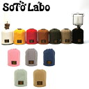 【5/4〜5/5限定★GWクーポン配布中】SotoLabo ソトラボ Gas cartridge wear OD500 ガスカートリッジウェア 【 別注カラー ...