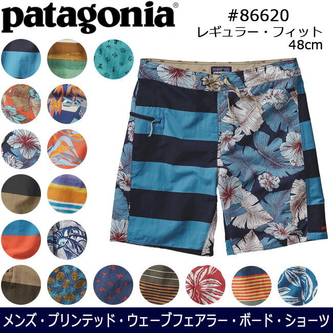 Patagonia サーフパンツ 希望者のみラッピング無料