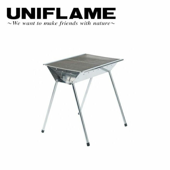 UNIFLAME ユニフレーム UFタフグリル SUS-600 665404 【 UNI-BBQF 】【BBQ】【GLIL】 グリル バーベキュー BBQ アウトドア キャンプ 炭火調理 焚火