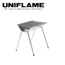 【5/4〜5/5限定★GWクーポン配布中】UNIFLAME ユニフレーム UFタフグリル SUS-600 665404 【 UNI-BBQF 】【BBQ】【GL...