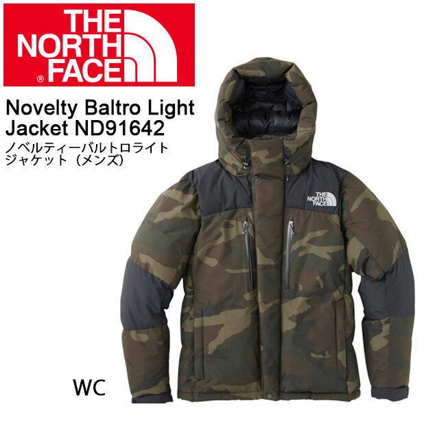 THE NORTH FACE - ノースフェイス バルトロライトジャケット ネイビー