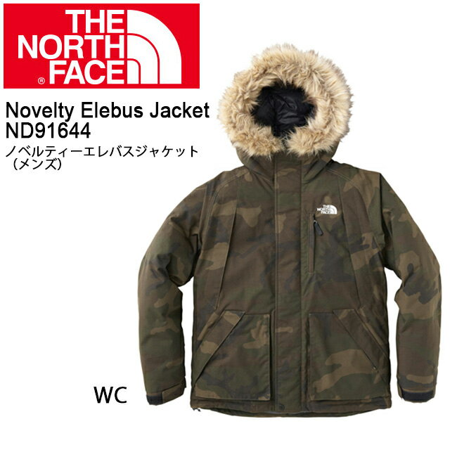 ノースフェイスヌプシジャケット　迷彩 ダウンジャケット ジャケット/アウター メンズ 日本最大の