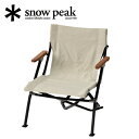 【5/4〜5/5限定★GWクーポン配布中】Snow Peak スノーピーク ローチェア ショート アイボリー LV-093IV 【 椅子 イス 折り畳み コンパ...