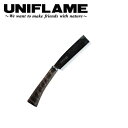 【エントリーでP10倍★24日20:00～27日9:59まで】【500円OFFクーポン配布中】UNIFLAME ユニフレーム つるばみ鉈/684115 【 ZAKK 】【UNI-BAGS】 ナイフ アウトドアナイフ 鉈 なた つるばみ 包丁