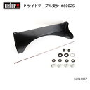 【5/4〜5/5限定★GWクーポン配布中】Weber ウェーバー パフォーマー サイドテーブル受け #60025 12918057 【 日本正規品 BBQ 12...