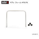 【5/4〜5/5限定★GWクーポン配布中】Weber ウェーバー パフォーマープレミアム フレーム #70176 12918073 【 日本正規品 BBQ 15...