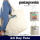 【メール便対応】 パタゴニア Patagonia トートバッグ All Day Tote オールデイ・トート 59270 【カバン】 トートバッグ エコバッグ 手提げ キャンバス製 日本正規品
