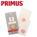 【5/4〜5/5限定★GWクーポン配布中】PRIMUS プリムス マントルC 2枚入 IP-6329N 【 ZAKK 】 P-573 572 571 IP-32...