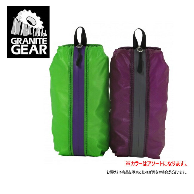 【メール便・代引不可】GRANITE GEAR グラナイトギア ポーチセット AIR ZIPPDITTY エアジップディティー 1.7L（2個セット） 2210900154 【カバン】小物入れ アウトドア キャンプ トラベル 旅行 登山