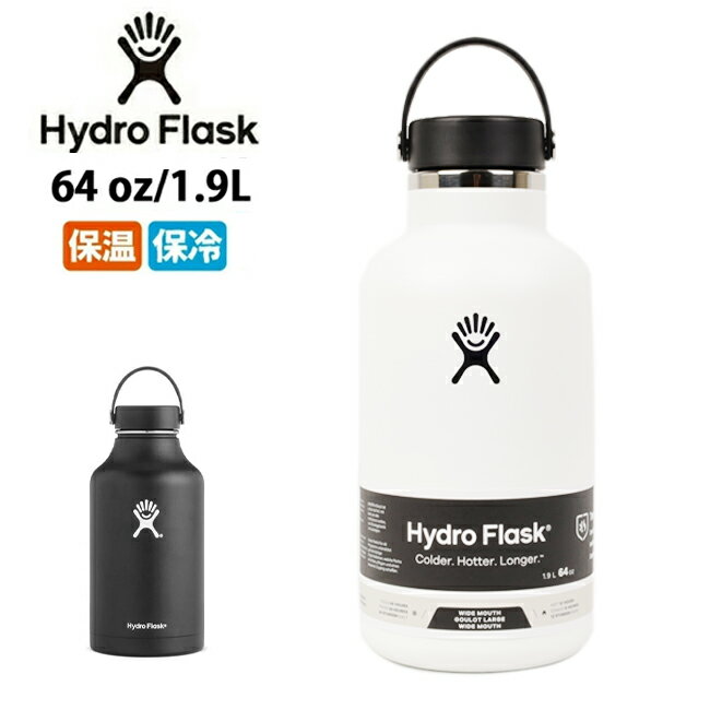 ハイドロフラスク マグボトル Hydro Flask ハイドロフラスク 64 oz Wide Mouth HYDRATION 5089026/890019【 ボトル 水筒 アウトドア 】