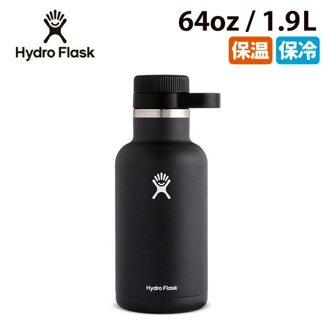 ハイドロフラスク マグボトル Hydro Flask ハイドロフラスク 64 oz Growler 5089056/890029【 ボトル 水筒 アウトドア 】