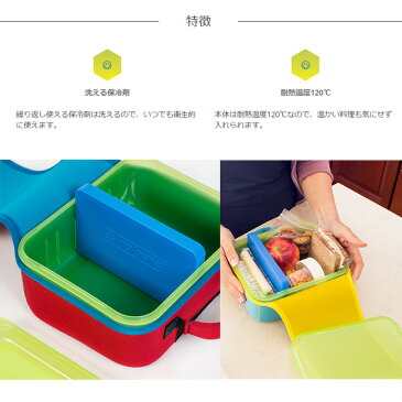 NALGENE ナルゲン ランチボックス 682015 【雑貨】【ZAKK】 ランチボックス お弁当箱 保冷剤付 アウトドア ピクニック 運動会