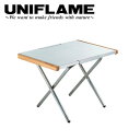 UNIFLAME ユニフレーム 焚き火テーブル/682104 【UNI-LIKI】テーブル ローテーブル アウトドアギア 焚火