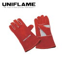 【5/4〜5/5限定★GWクーポン配布中】UNIFLAME ユニフレーム キャンプグローブ レディース 665466 【 BBQ 】【CZAK】 ミトン グロー...
