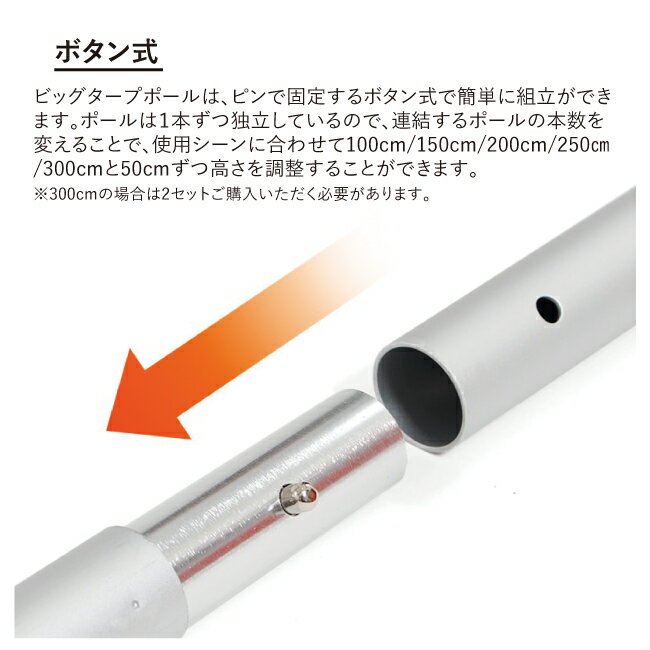 【8/4-11お買い物マラソン限定★ポイント10倍】DOD ディーオーディー ビッグタープポール BIG TARP POLE XP5-507K/XP5-507R 【TENTARP】【TARP】【TZAK】 タープ用ポール タープアクセサリー キャンプ アウトドア通販格安セール情報 楽天 通販