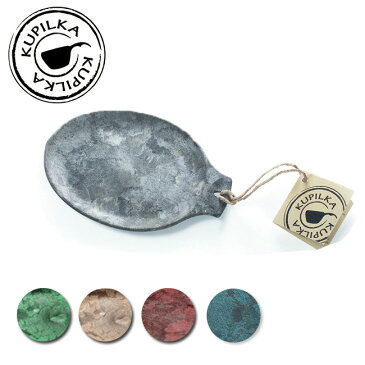 【エントリーで更にP10倍!2020年1月1日0時〜】クピルカ KUPILKA クピルカ14(約140ml) 3728008 【雑貨】 トレイ お皿 食器 キャンプ アウトドア ピクニック キッチン おしゃれ ホームパーティー