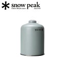 【5/4〜5/5限定★GWクーポン配布中】Snow Peak スノーピーク ガスカートリッジ GigaPower Fuel 500 Iso ギガパワーガス500...