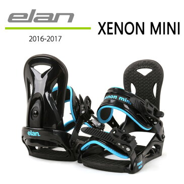 2017 ELAN エラン ビンディング XENON MINI ジュニア キッズ 【ビンディング】